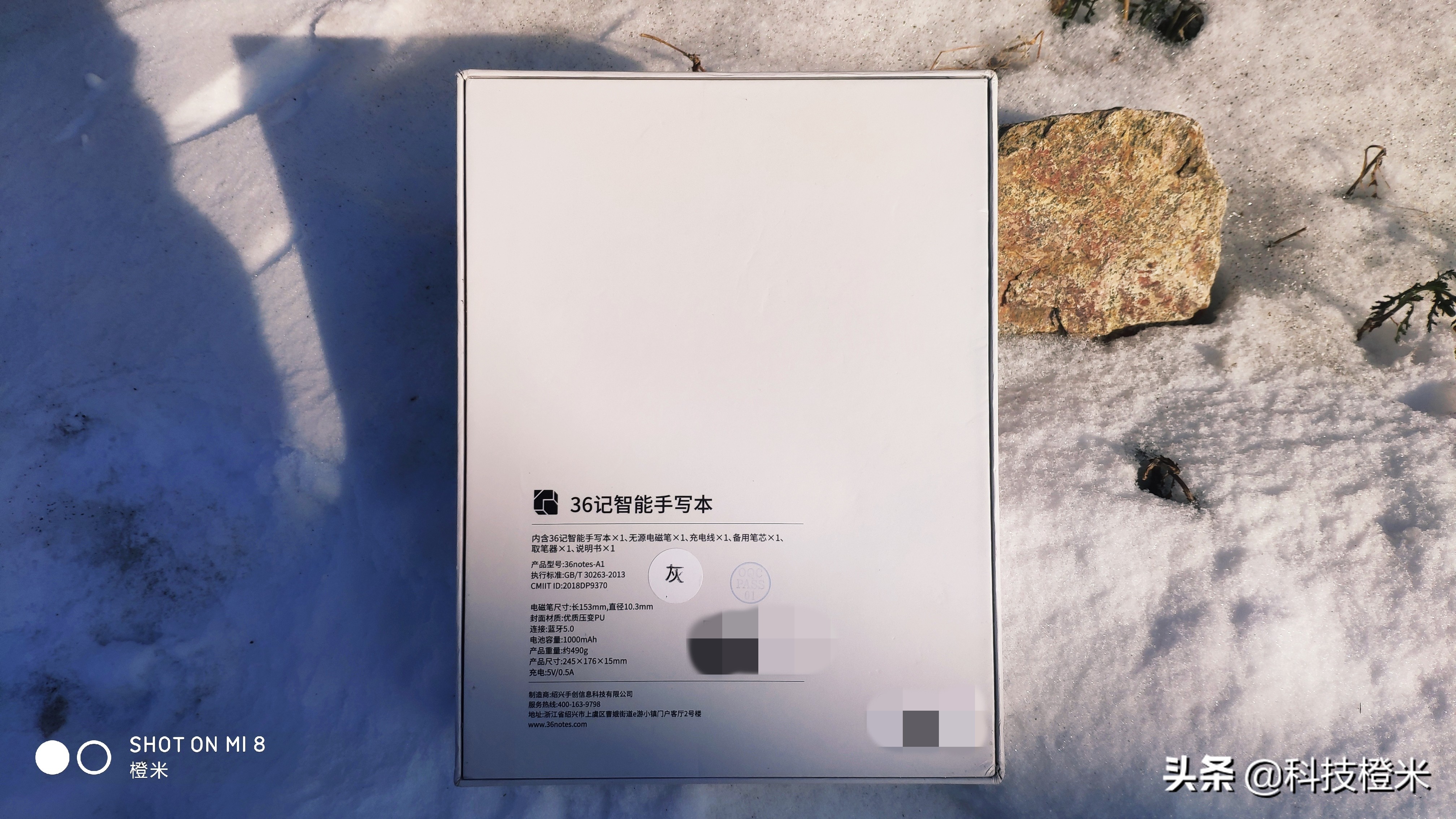 36记智能手写本使用方法,36记智能手写