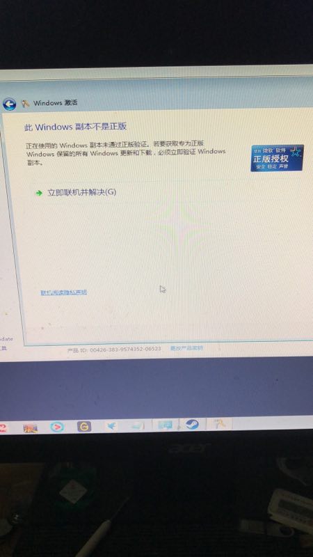 win7开机黑屏只有鼠标永久解决,win7旗舰版怎么永久激活
