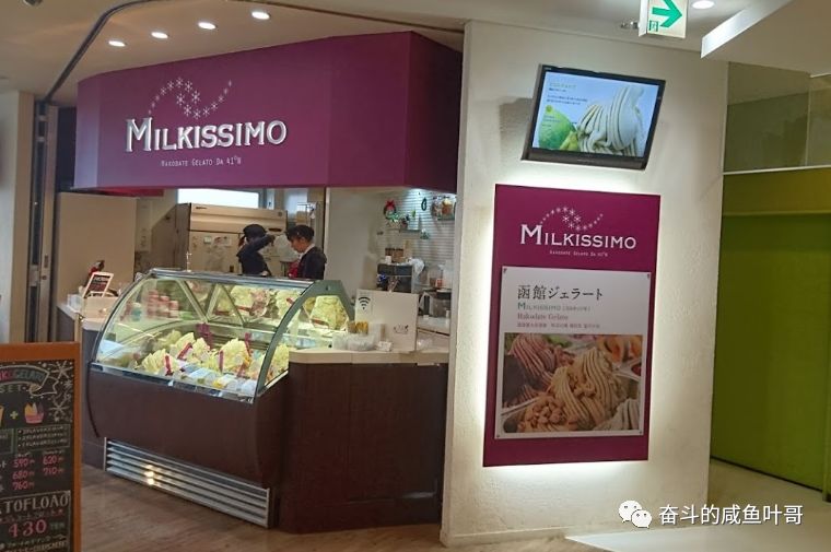 北海道函馆推荐,北海道的夏天