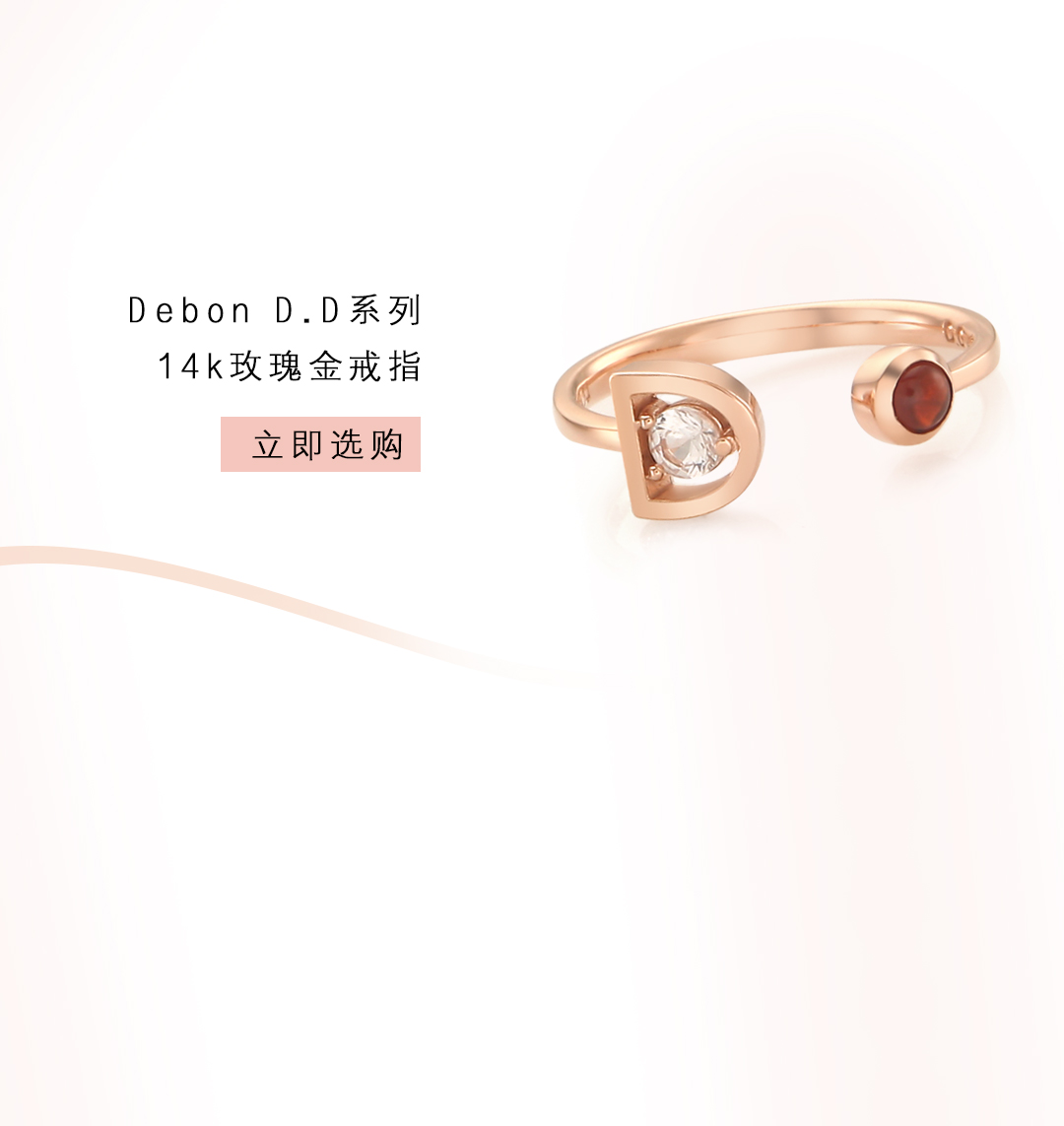 didierdubot形象店,didierdubot什么品牌