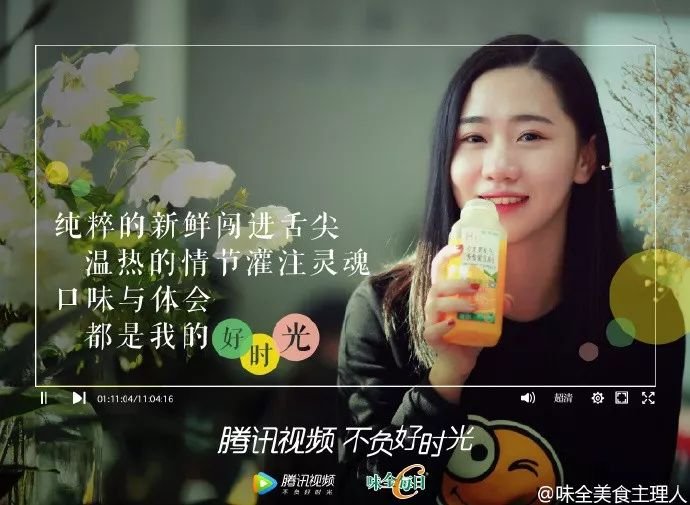 深度剖析：味全靠什么成为便利店流量之王