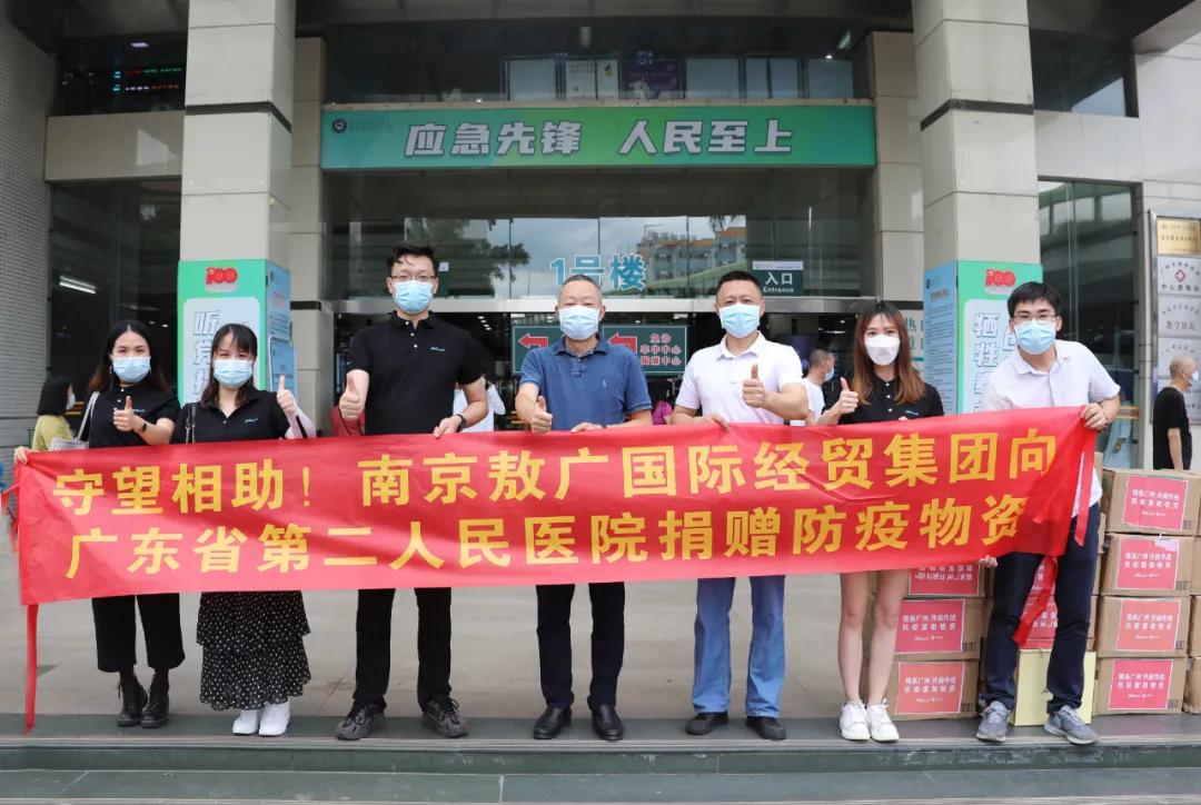 众志成城抗疫情齐心协力共渡难关,风雨同舟并肩抗击疫情