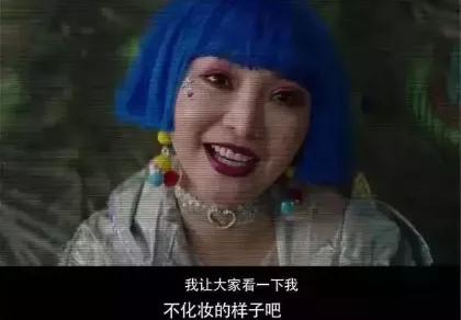 柳岩不化妆的样子,柳岩不化妆照