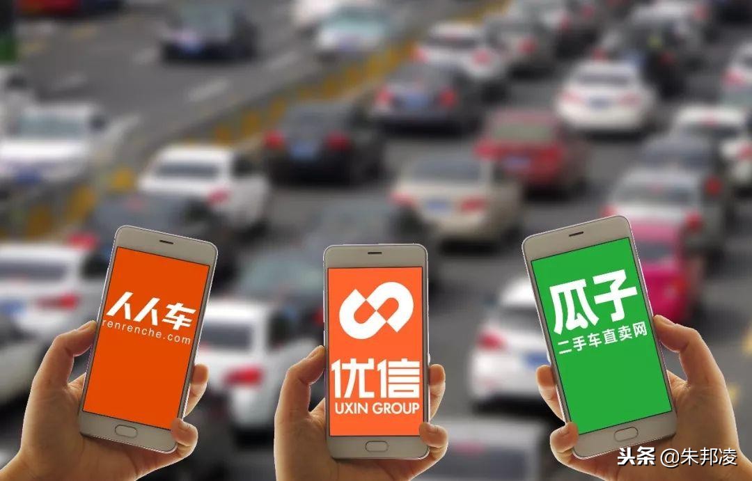 瓜子二手车受处罚,瓜子二手车被罚1250万后续