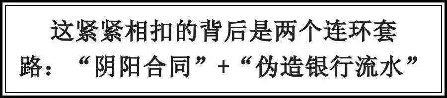 套路贷的正确贷款方式,借款100万到手20万是真的吗