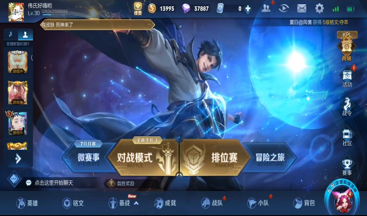 18888金币买诸葛亮还是孙悟空,王者荣耀孙悟空卖多少金币