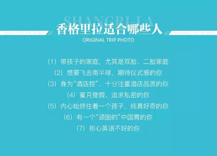 亚庇香格里拉浮潜,浮潜天堂最佳岛屿