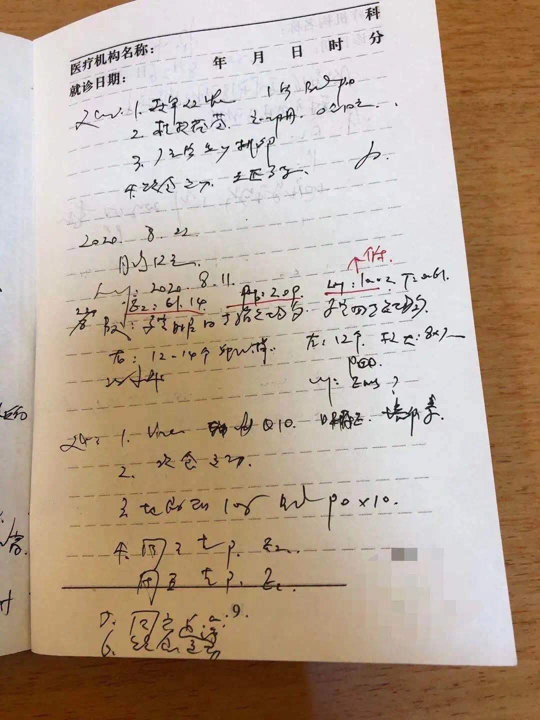 多次生化妊娠成功案例,人流后连续两次生化妊娠