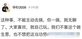 蜜雪冰城你不嫌我穷我也不嫌你low,蜜雪冰城标语我不嫌你穷