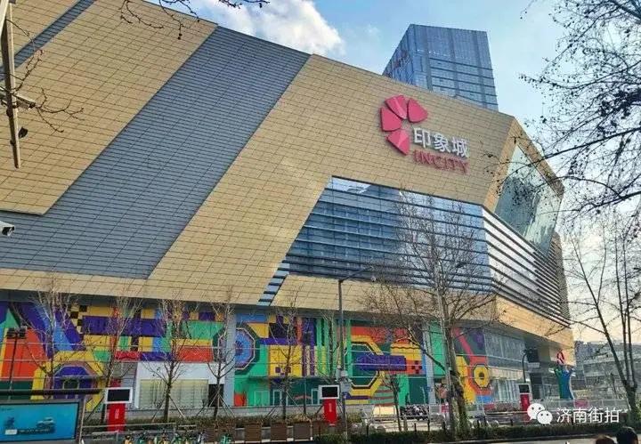 钱不知往哪花系列—即将揭幕的济南商场