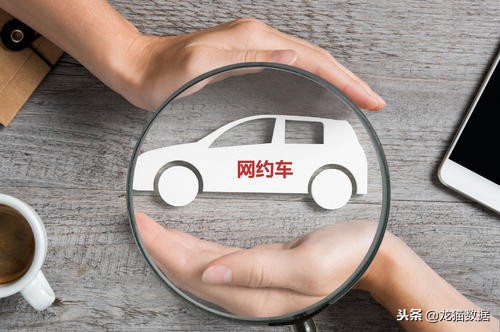 哈啰顺风车究竟赚不赚钱,哈啰与滴滴顺风车能同时接单吗