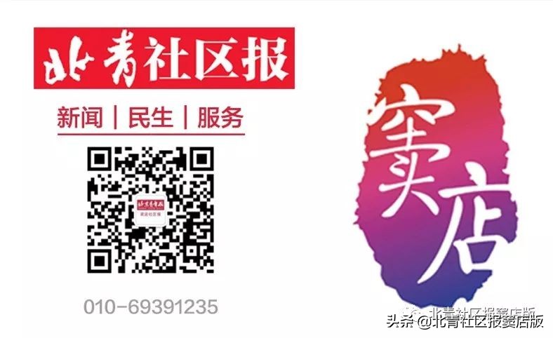 乐游丨周末将至，一起来看壮观红叶、品道口烧*吧鸡**