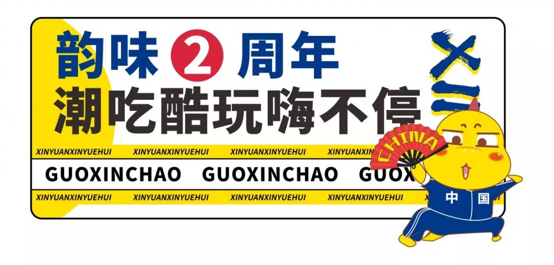 长沙适合孩子玩的乐园,长沙新晋网红打卡地