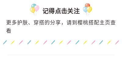 理肤泉清痘爽肤水,理肤泉清痘净肤爽肤水