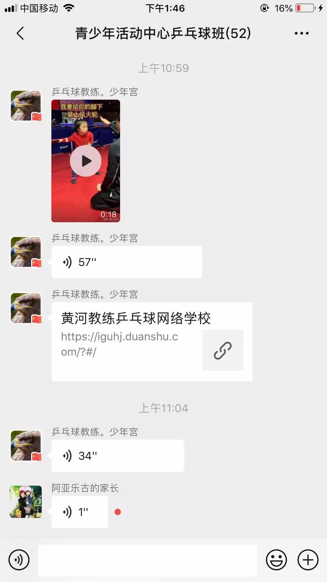 青少年疫情公益活动,疫情期间青少年心理辅导公益直播