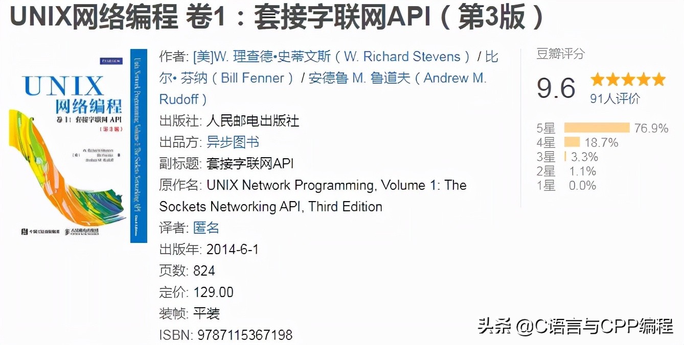 十本顶级计算机书单,计算机书籍推荐零基础的书
