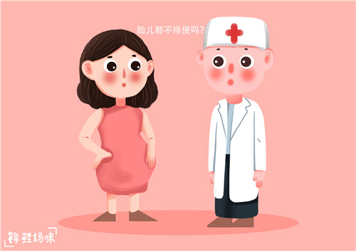 孕期分泌物是不是宝宝的排泄物,孕期胎宝宝的排泄物怎么排出来