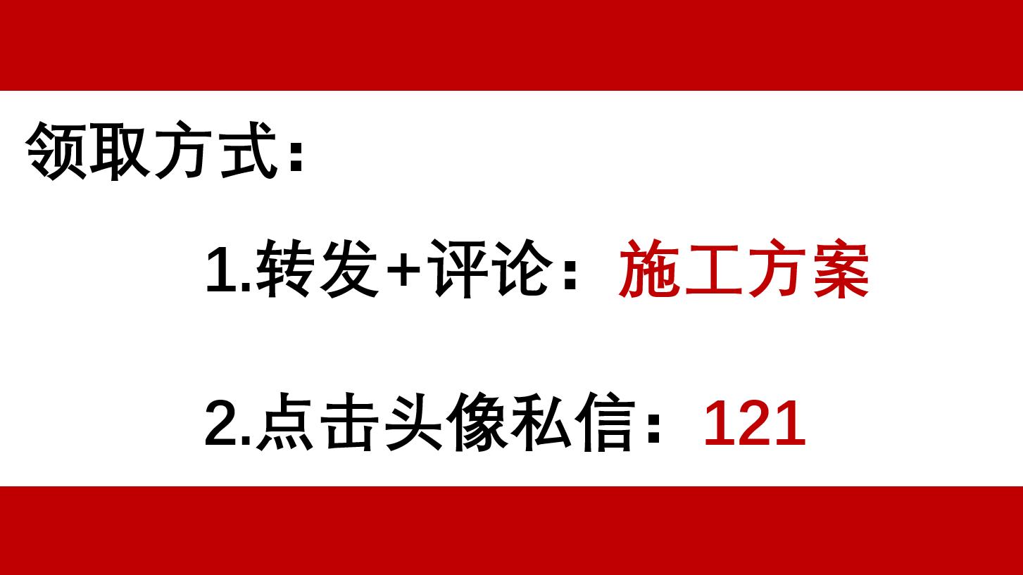 地基与基础的重点知识,地基基础资料