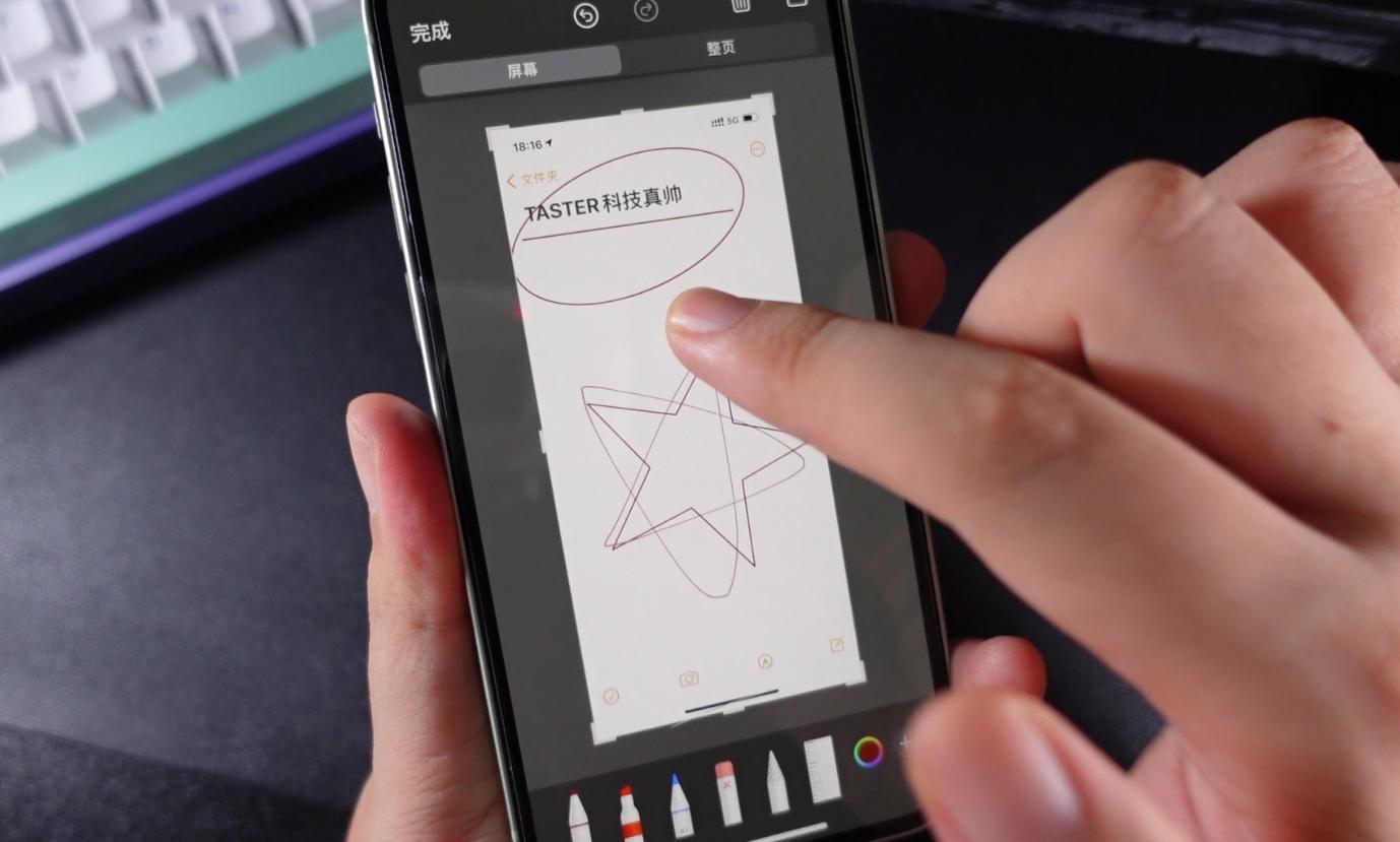 苹果12promax怎么截图快捷键,iphone截图后的功能全介绍