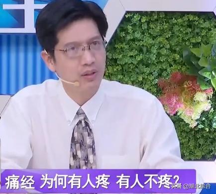 经常痛经该吃什么药调节,痛经有血块怎么去缓解