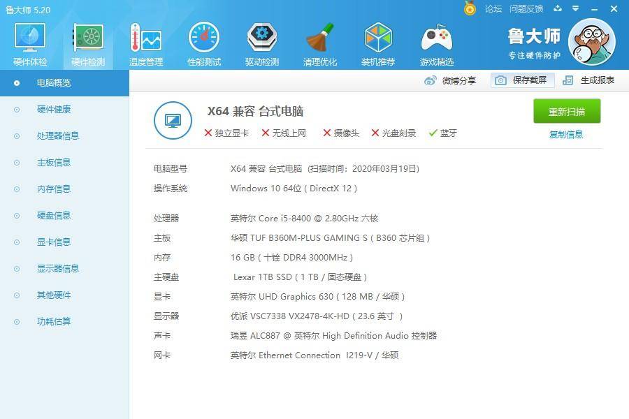 老主板内存条速度多少够用,老主板装什么内存条好