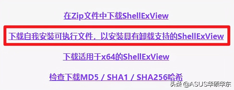 删除遗留的鼠标右键菜单项,如何让右键菜单变得简洁