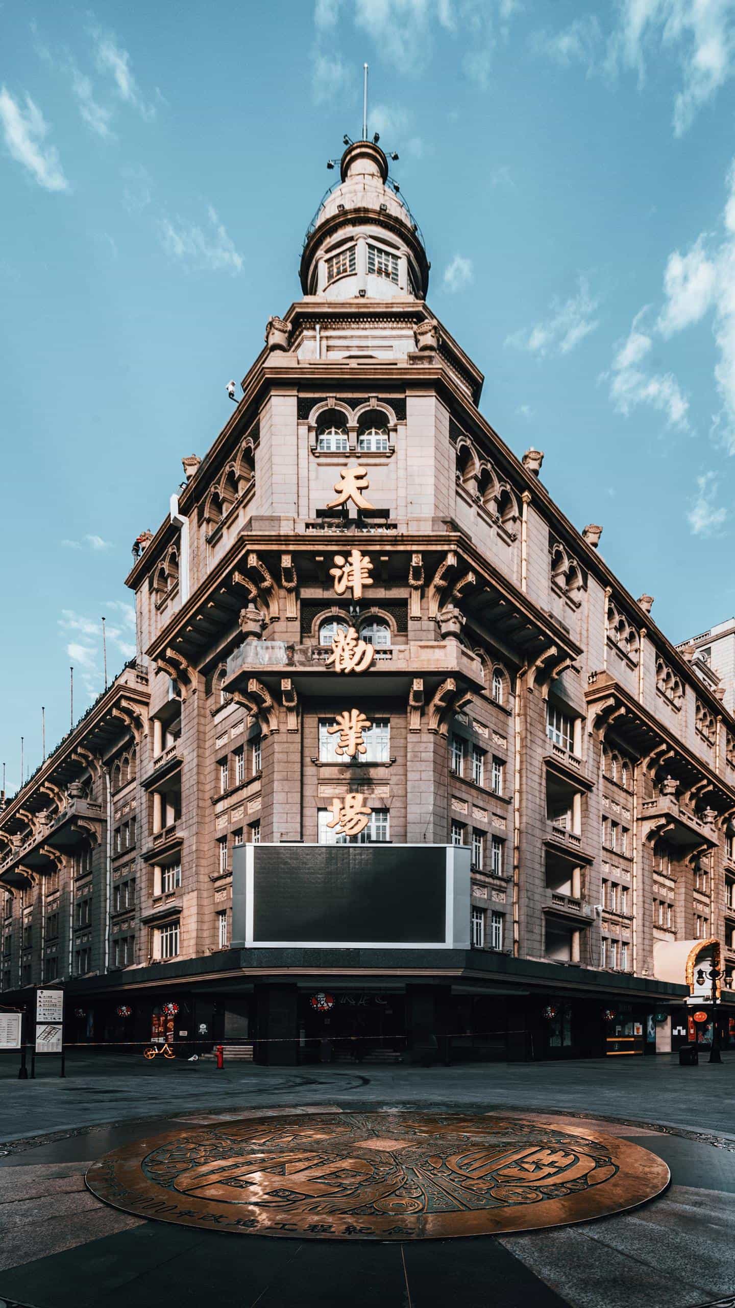 “扬州”“扬州人”？非也，乃“皮五癞子”也！