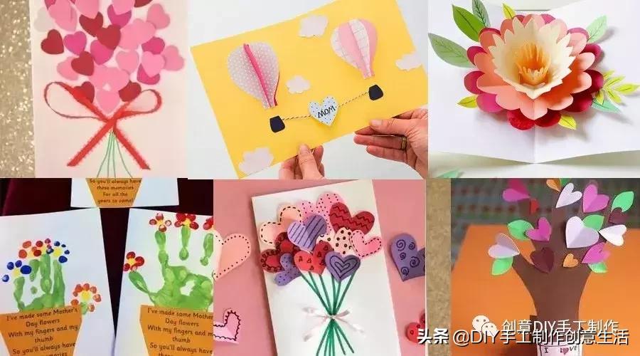 母亲节送给妈妈的礼物怎么做贺卡,母亲节用贺卡做礼物送给妈妈