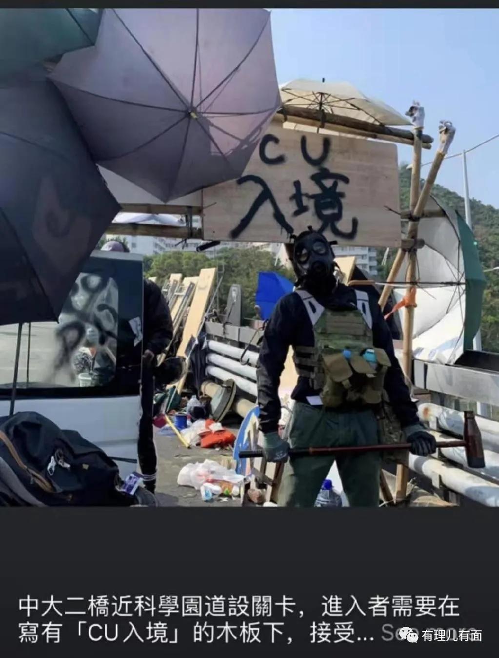 港中大学生会解散,港中大学生会宣布解散