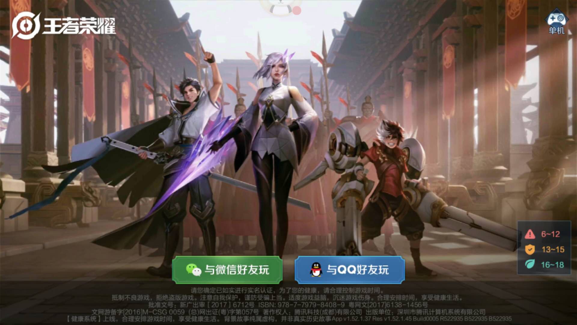 王者荣耀能探查得到摄像头吗,王者荣耀如何发现隐秘摄像头