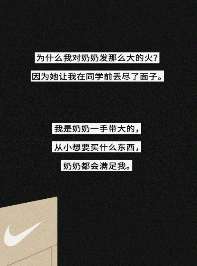 奶奶给我买了一双假鞋怎么办,奶奶给我买了一双假aj该扔掉吗