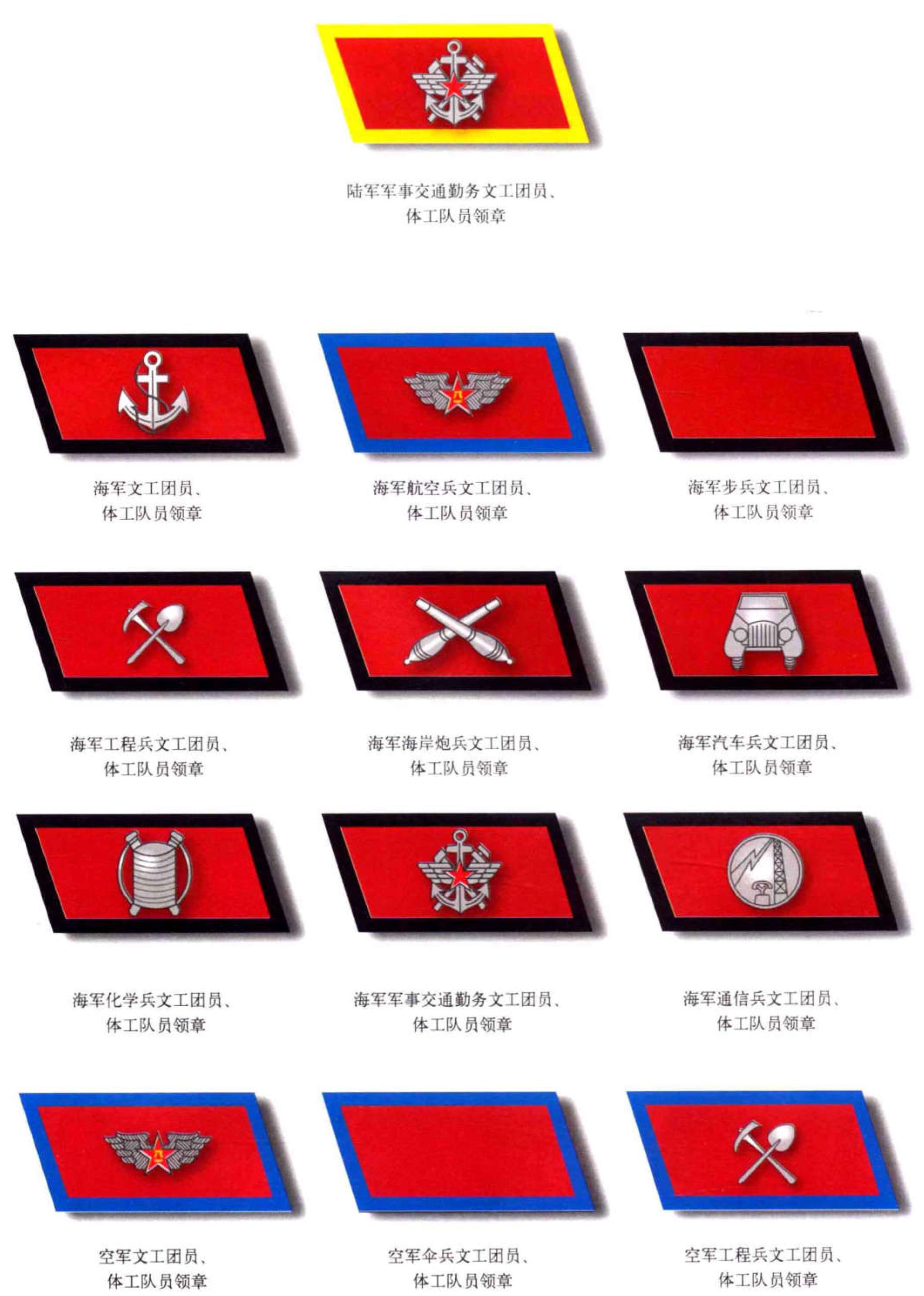 55式军装大气,55式军装有多精致