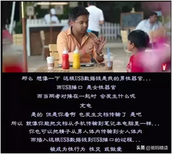 儿子上大学谈恋爱家长怎样教导,上大学儿子谈恋爱妈妈高情商教育