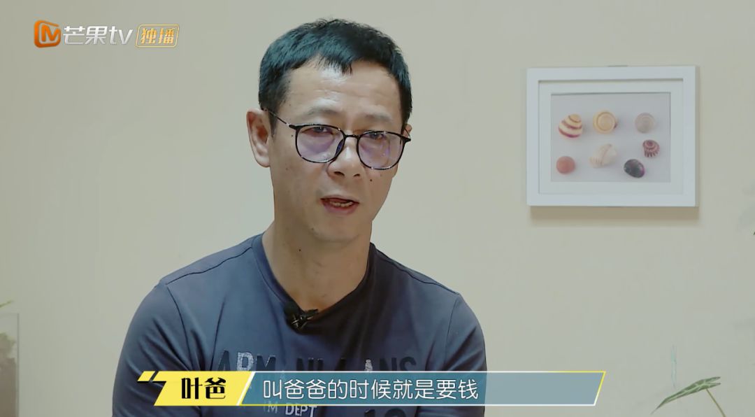 聚焦当代年轻人成长焦虑，新一季《变形计》不止互换家庭这么简单