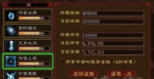 大话2经典版新区冲级阵容,大话2经典版怎么快速预约新区