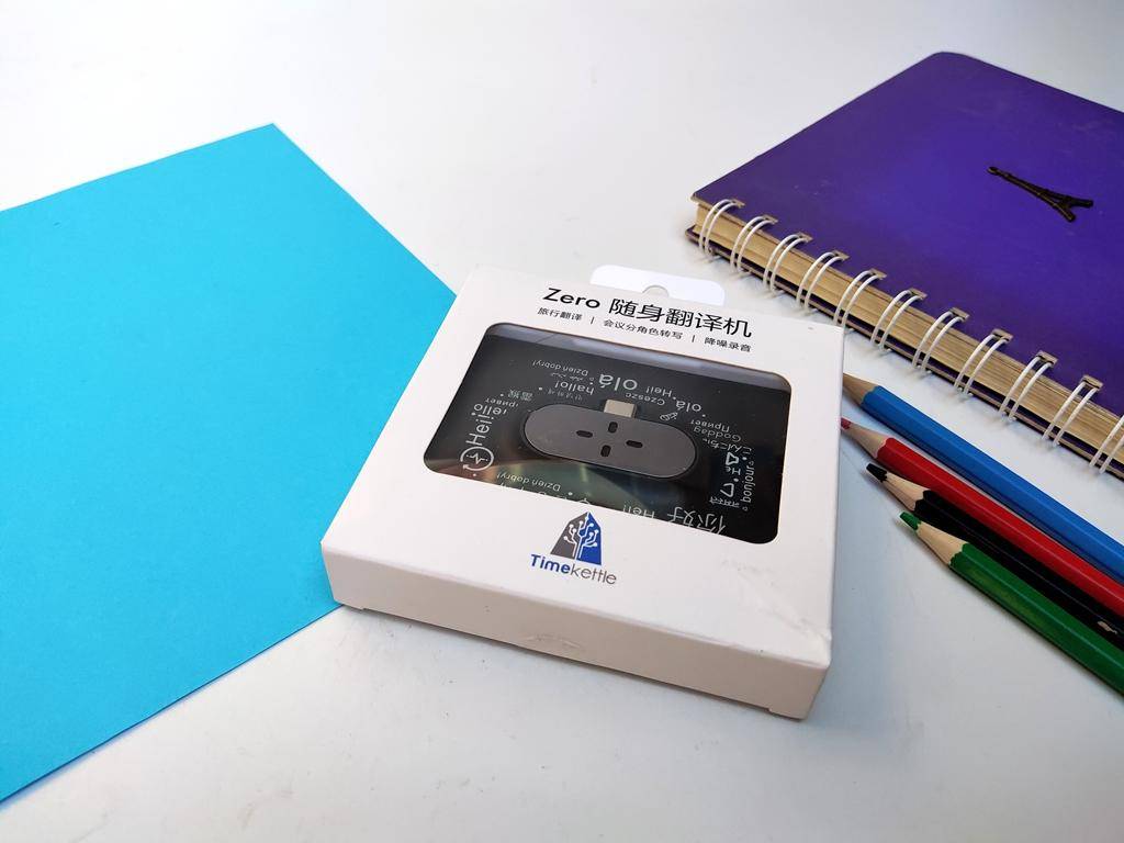 出国旅游怎么和父母沟通,出国不用愁了翻译软件