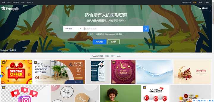 ps背景素材网站免费,免费的ps素材网址大全