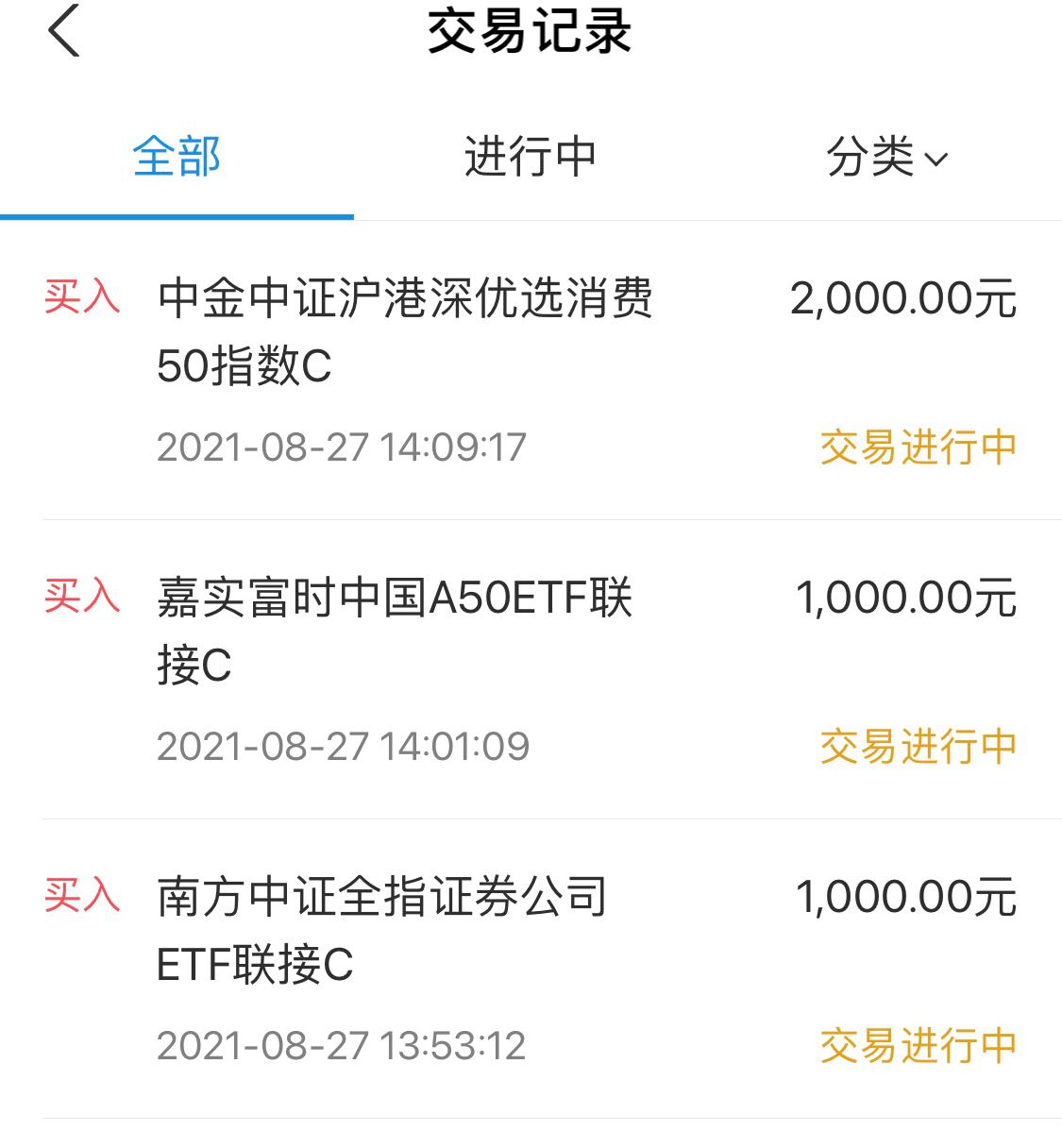 鎭掓寚鐧介厭鑲＄エ,鎭掓寚鎸囨暟鍩洪噾