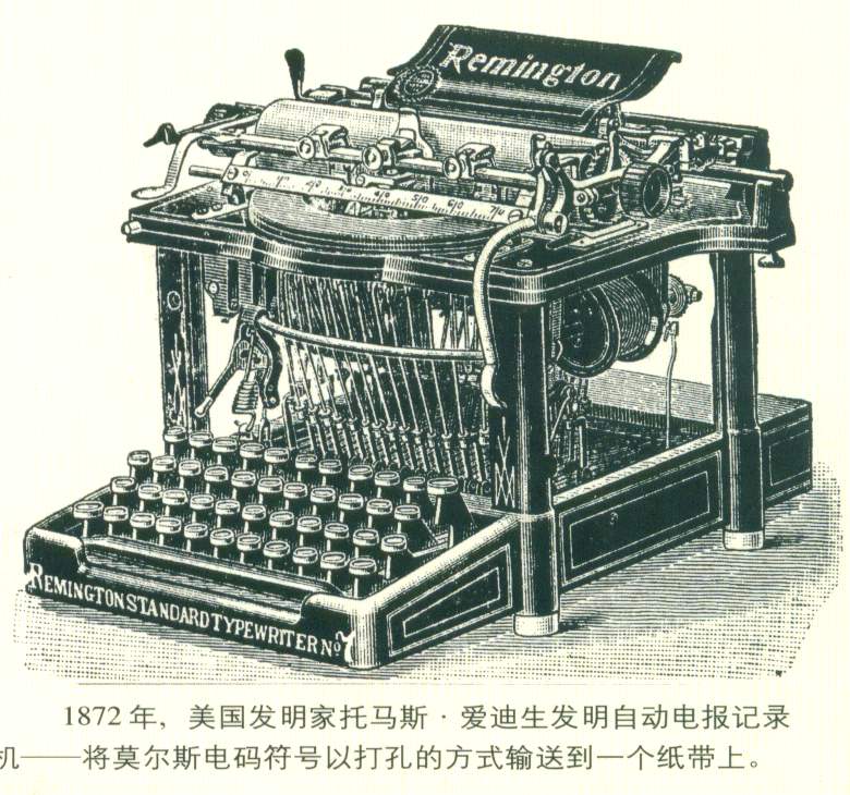 爱迪生被学校劝退是真的吗,爱迪生小时候被老师劝退学过吗