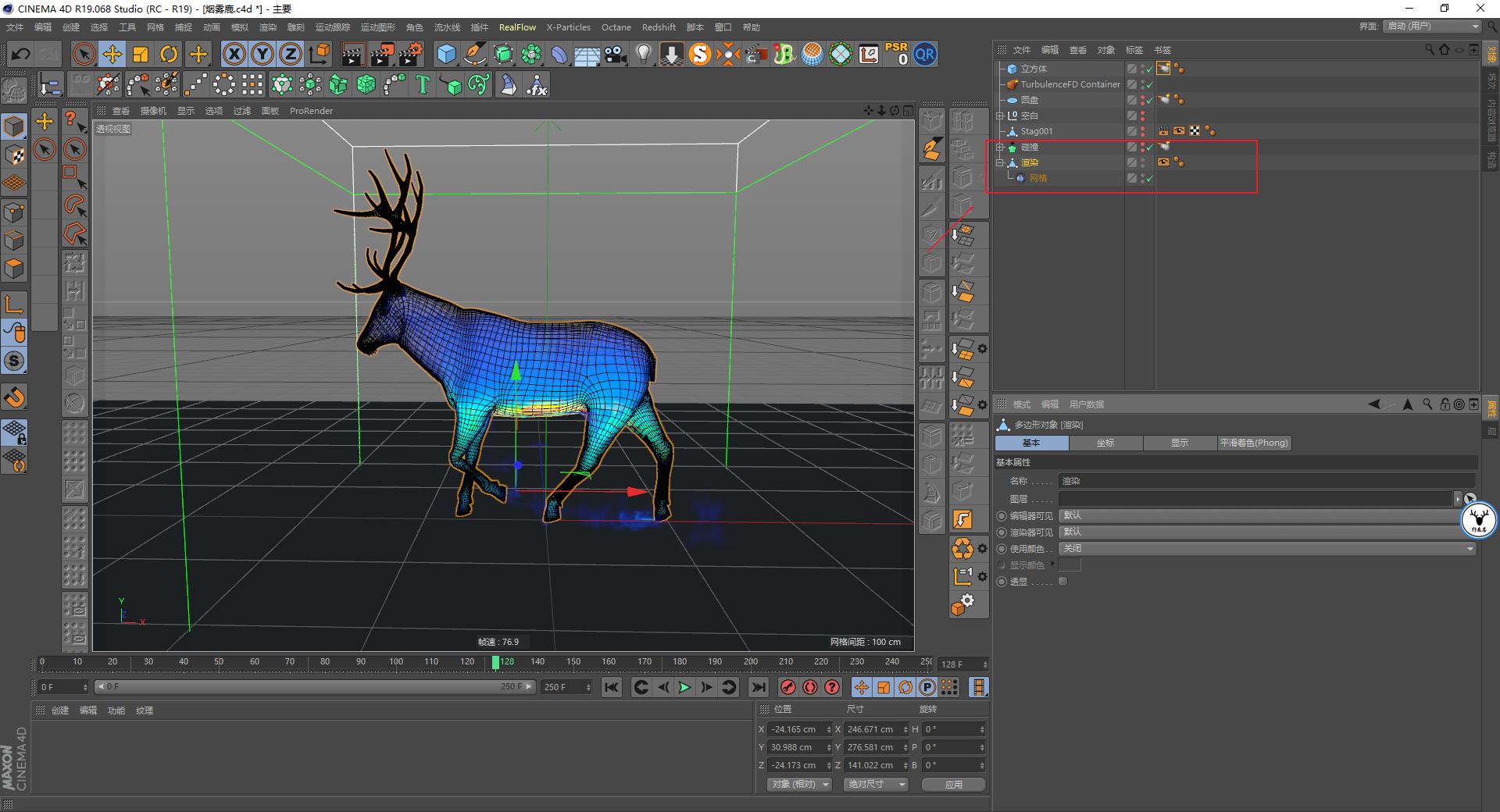 c4d基础入门详细教程图文,c4d基础入门教程第49课