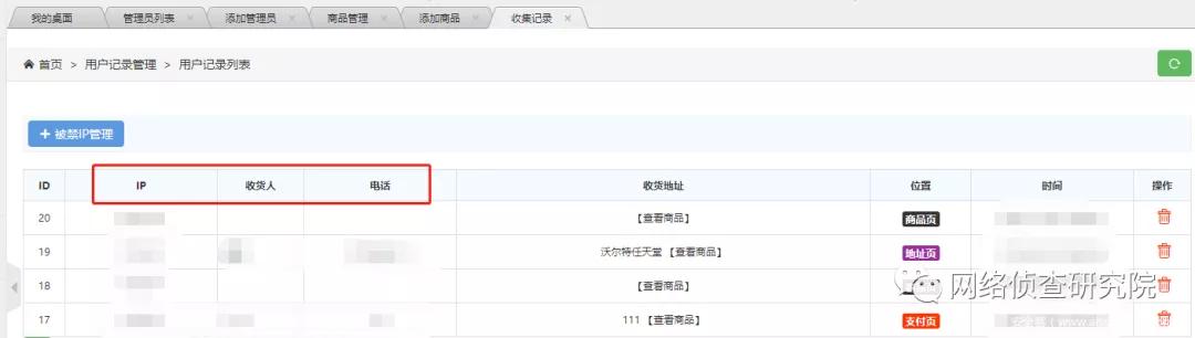 怎么防止钓鱼网站骗局,钓鱼网站有木马吗