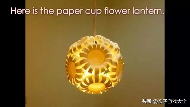 元宵节给娃做手工灯笼,元宵节陪孩子做手工灯笼