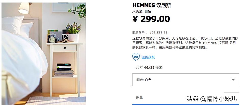 今年最流行的宜家家居,宜家家居最值得买的8款