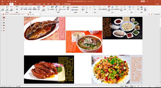 ppt为什么找不到缩放定位,缩放定位功能ppt版本