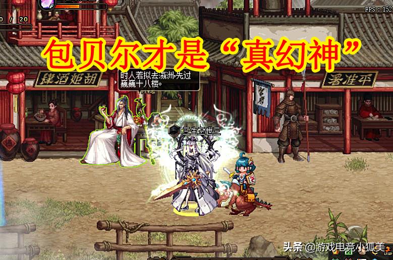 dnf新版谋略战阵容,地下城与勇士谋略战包贝尔