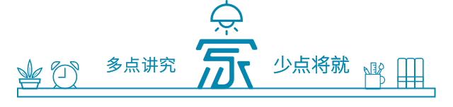 现代简约风住着才幸福感满满,现代简约风设计一个简单舒适的家
