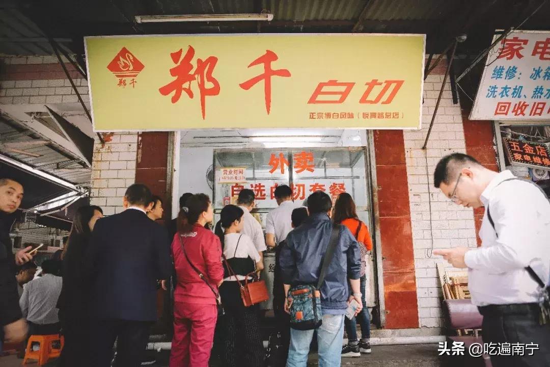 南宁14中附近有博白白切吗,十四中附近的博白餐馆