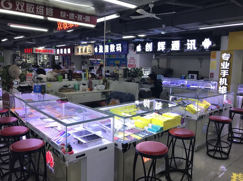 独家调查丨水很深？肇庆手机维修内幕曝光，修手机要注意…