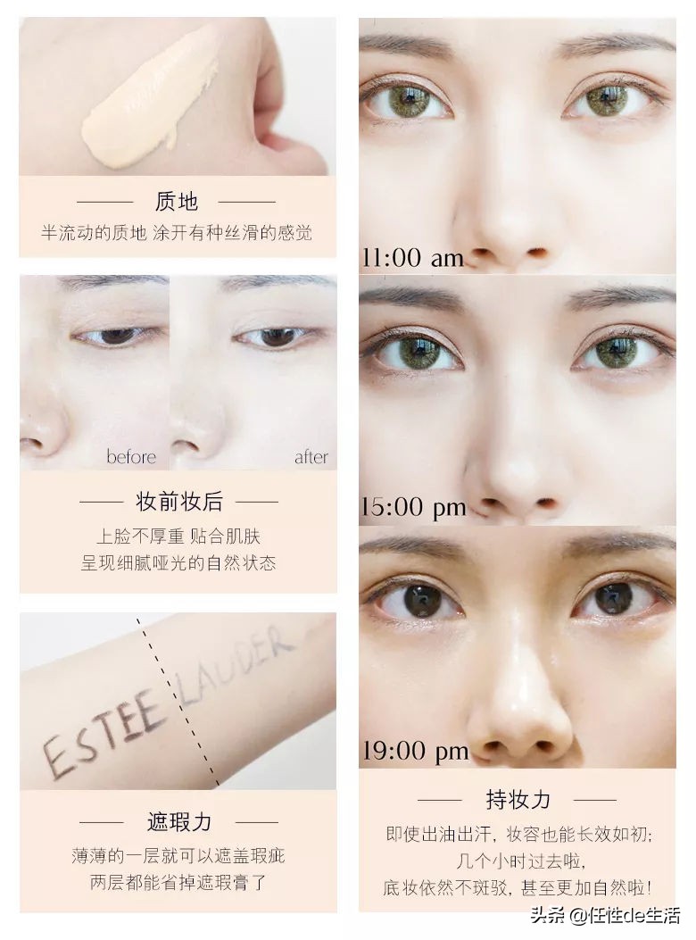 海瑟薇眼妆,海瑟薇粉色眼影