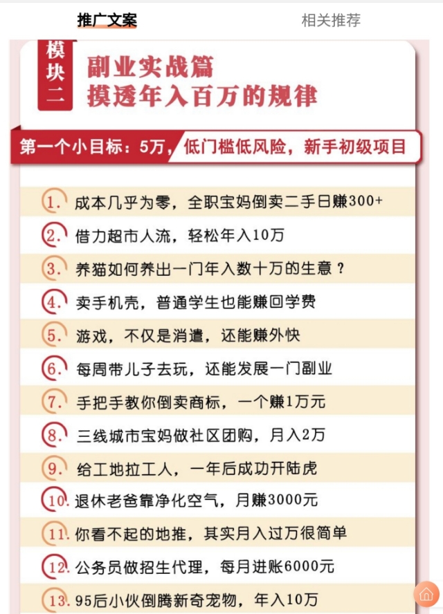 现在开始每天15分钟，收获不一样的自己！
